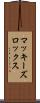 マッキーズロックス Scroll