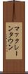 マックレーンタウン Scroll