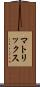 マトリックス Scroll