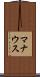 マナウス Scroll