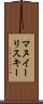 マヌイーリスキー Scroll