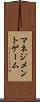 マネジメントゲーム Scroll
