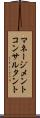 マネージメントコンサルタント Scroll