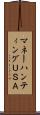 マネーハンティングＵＳＡ Scroll