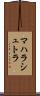 マハラシュトラ Scroll
