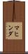 マヒンダ Scroll