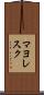 マヨレスク Scroll