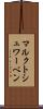 マルクトシュワーベン Scroll
