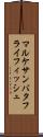 マルケサンバタフライフィッシュ Scroll