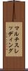 マルチスレッディング Scroll