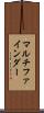 マルチファインダー Scroll