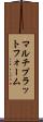 マルチプラットフォーム Scroll