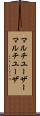 マルチユーザー Scroll