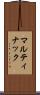 マルティナック Scroll