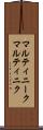 マルティニーク Scroll
