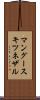 マングースキツネザル Scroll