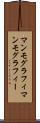 マンモグラフィ Scroll