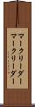 マークリーダー Scroll