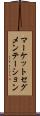 マーケットセグメンテーション Scroll