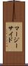 マージーサイド Scroll