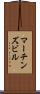 マーチンズビル Scroll