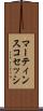 マーティンスコセッシ Scroll
