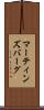 マーティンズバーグ Scroll