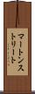 マートンストリート Scroll