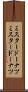 ミスタードーナツ Scroll