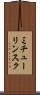 ミチューリンスク Scroll