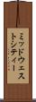 ミッドウェストシティー Scroll