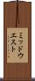 ミッドウエスト Scroll