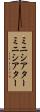 ミニシアター Scroll