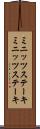 ミニッツステーキ Scroll