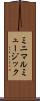 ミニマルミュージック Scroll