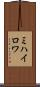 ミハイロワ Scroll