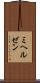 ミヘルゼン Scroll