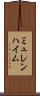 ミュレンハイム Scroll