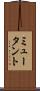 ミュータント Scroll