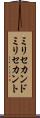ミリセカンド Scroll