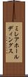ミレアホールディングス Scroll