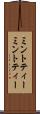 ミントティー Scroll