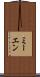 ミーエン Scroll