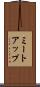 ミートアップ Scroll
