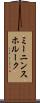 ミーニンスホルーク Scroll