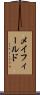 メイフィールド Scroll