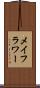 メイフラワー Scroll
