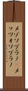 メゾソプラノ(P) Scroll