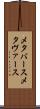 メタバース Scroll