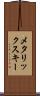 メタリックスキー Scroll